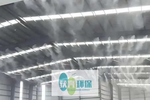 喷雾降尘设备——获亮环保喷淋降尘设备，扬尘治理