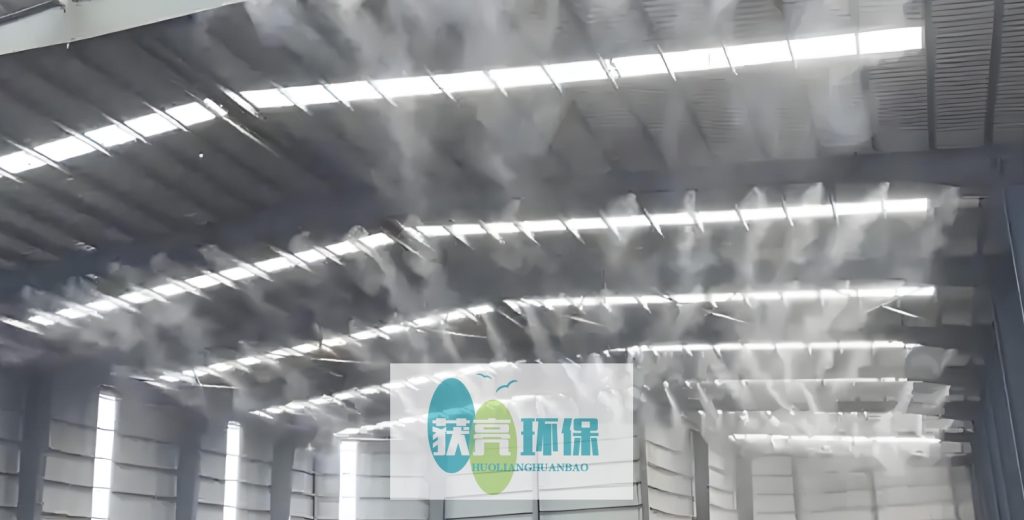 喷雾降尘设备——获亮环保喷淋降尘设备,扬尘治理