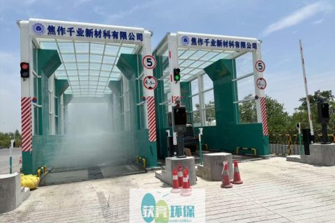 大货车和集装箱车辆清洗设备怎么选？–龙门洗车机
